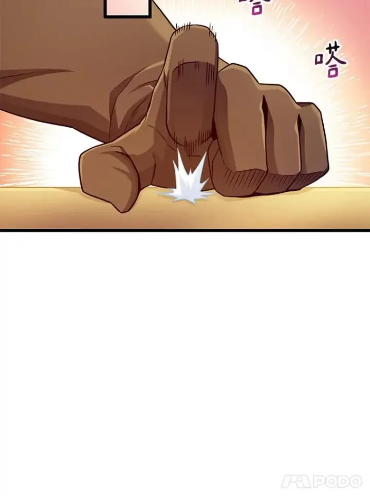 《魔弹射手》99.黑贝斯的封印图75