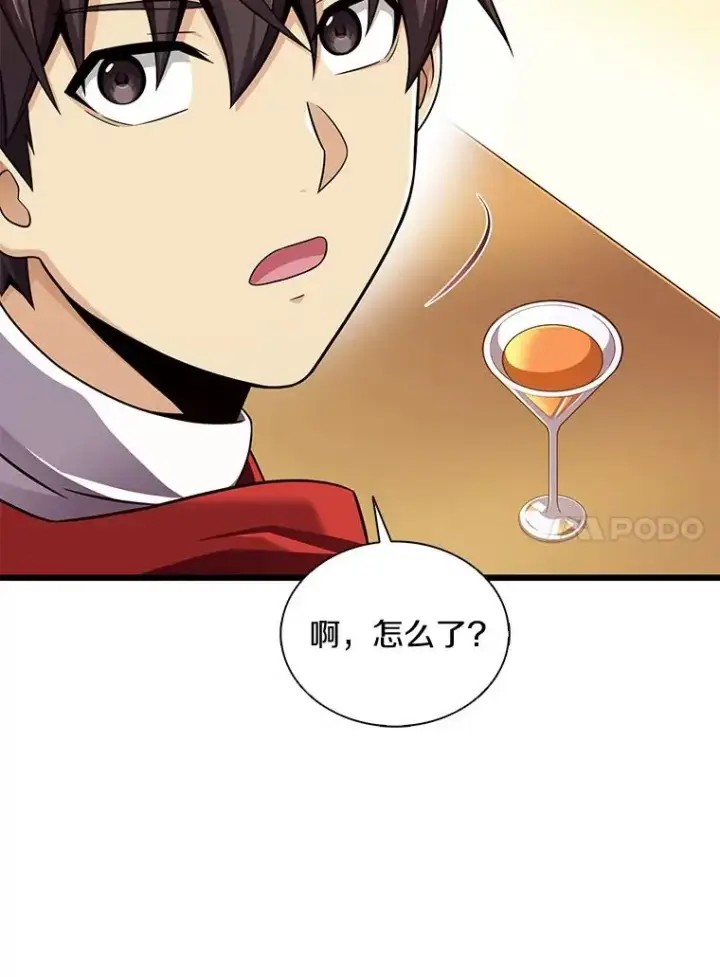 《魔弹射手》99.黑贝斯的封印图84