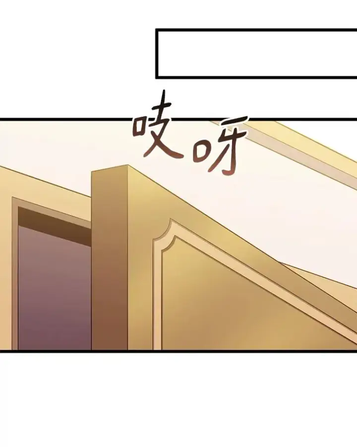 《魔弹射手》99.黑贝斯的封印图88