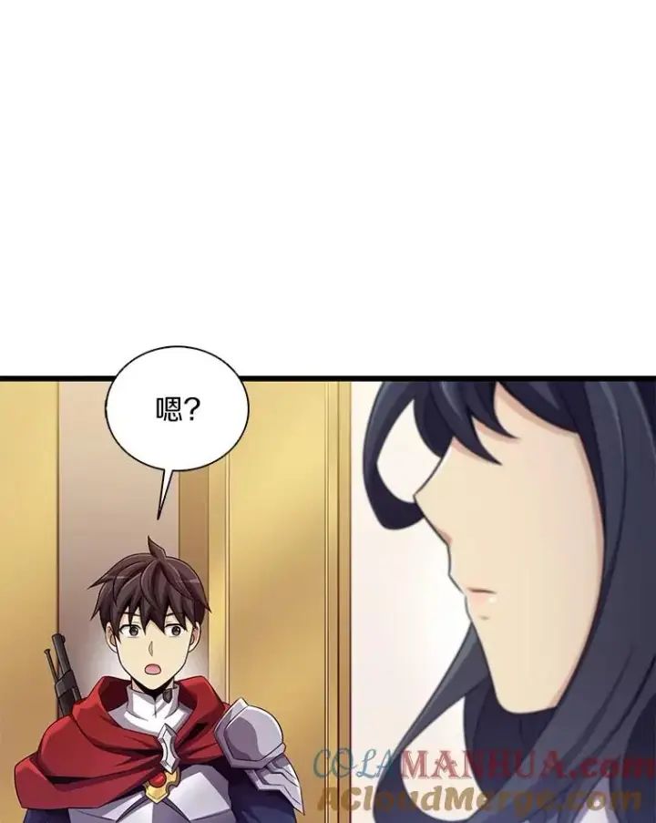 《魔弹射手》99.黑贝斯的封印图89