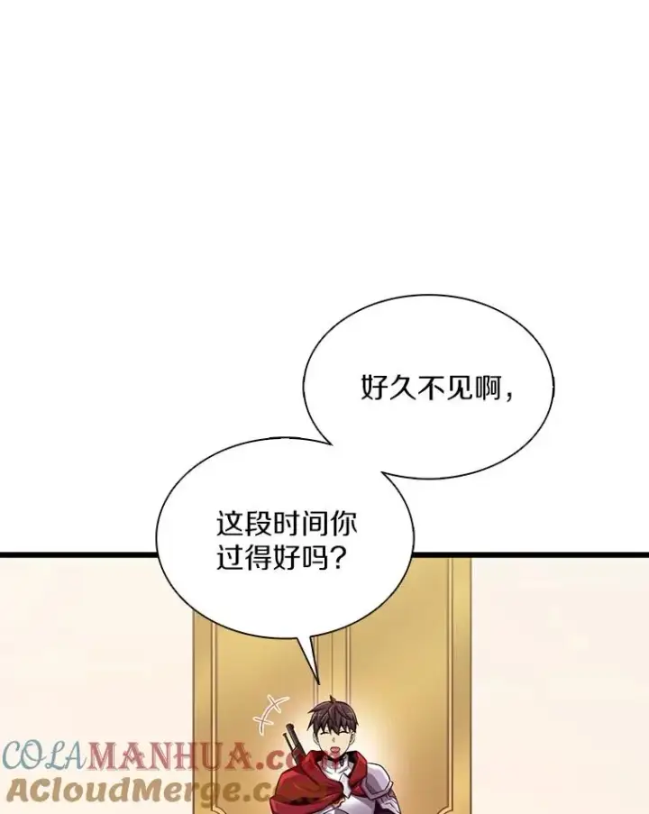 《魔弹射手》99.黑贝斯的封印图93