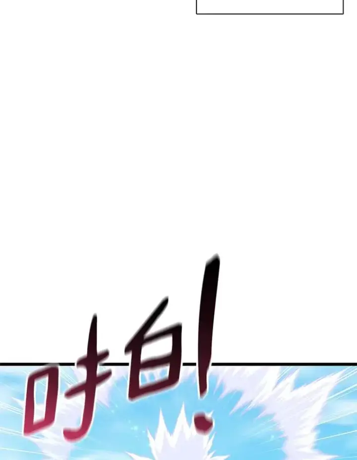 《魔弹射手》100.陌生人来信图108