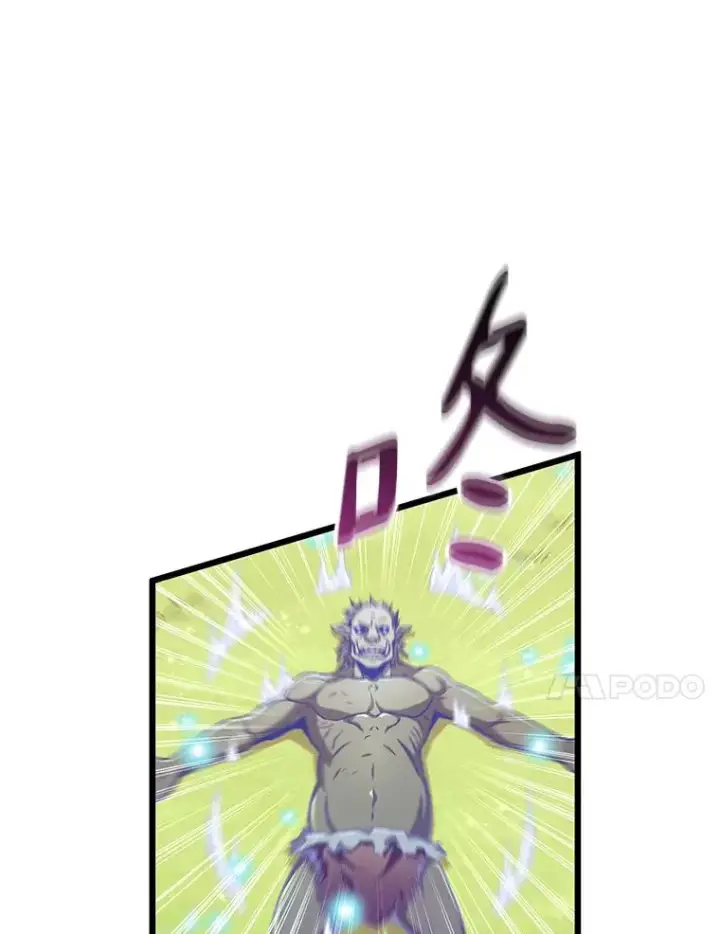 《魔弹射手》100.陌生人来信图110