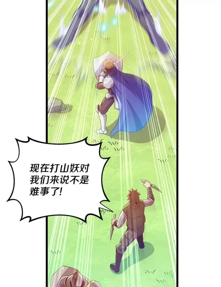 《魔弹射手》100.陌生人来信图111