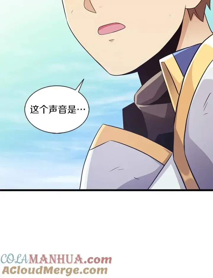 《魔弹射手》100.陌生人来信图121