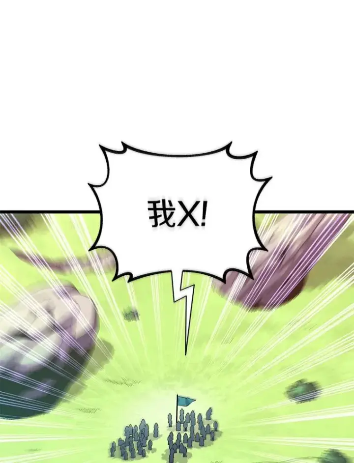 《魔弹射手》100.陌生人来信图122