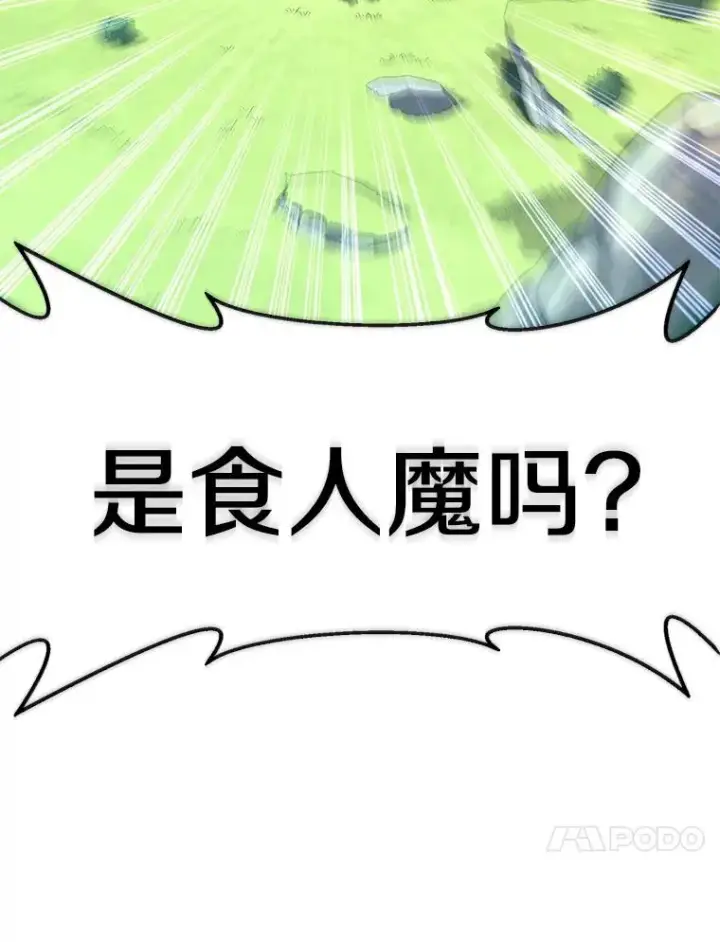 《魔弹射手》100.陌生人来信图123