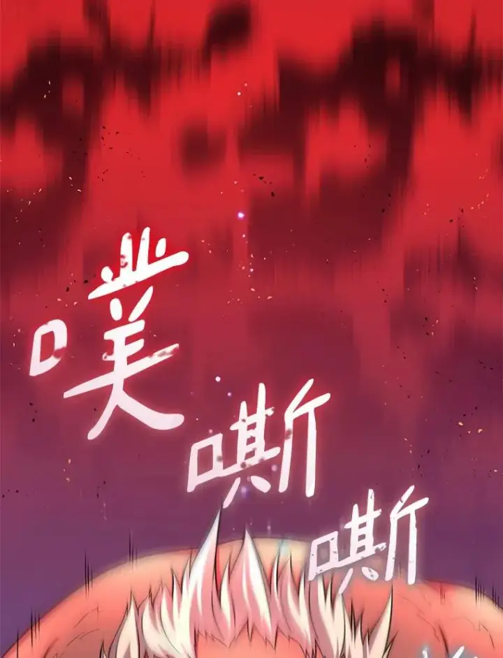 《魔弹射手》100.陌生人来信图128