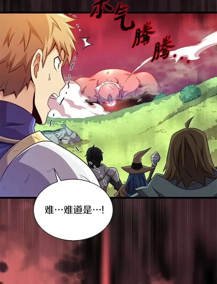 《魔弹射手》100.陌生人来信图131