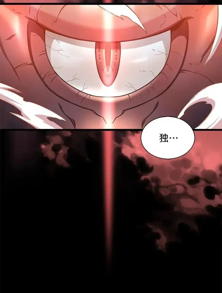 《魔弹射手》100.陌生人来信图132