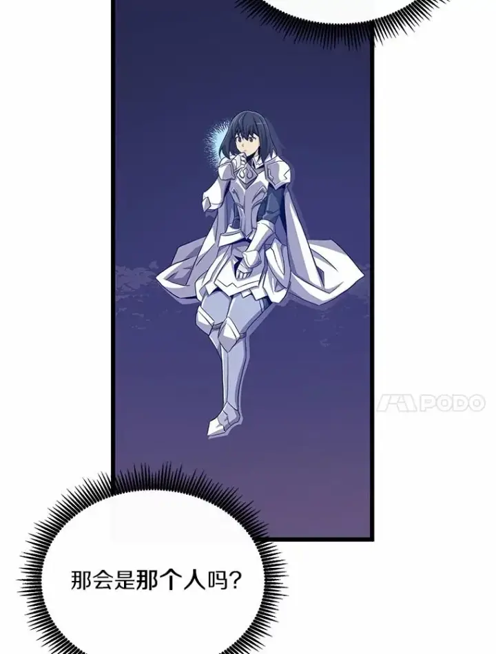 《魔弹射手》100.陌生人来信图18