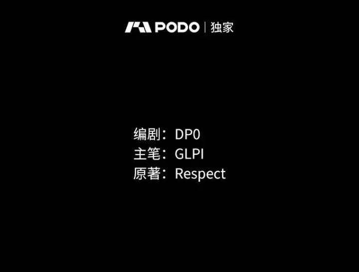 《魔弹射手》100.陌生人来信图2