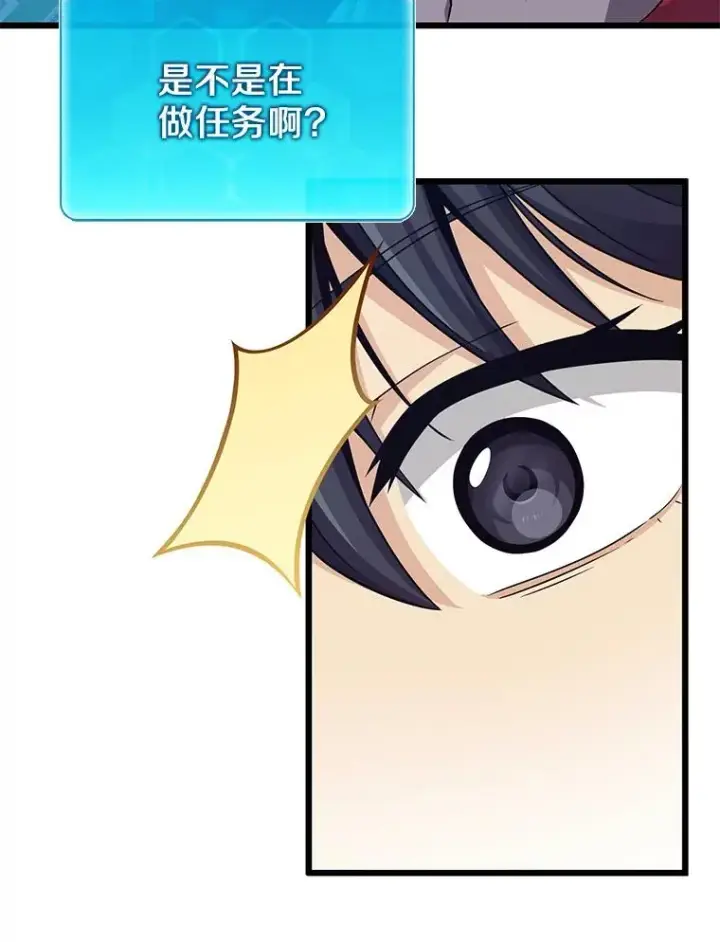 《魔弹射手》100.陌生人来信图40