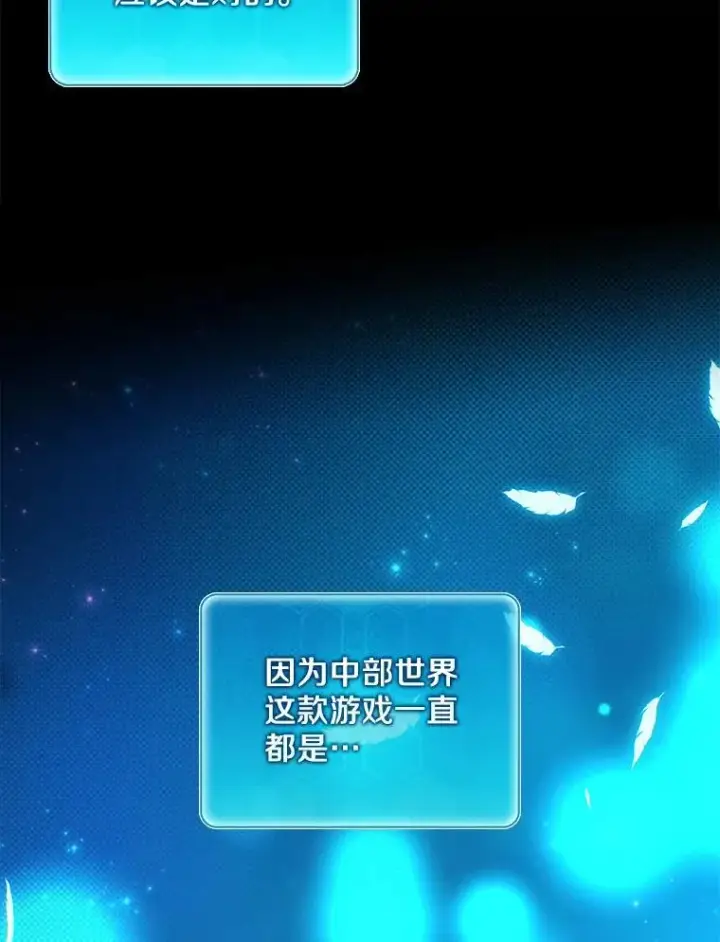 《魔弹射手》100.陌生人来信图46