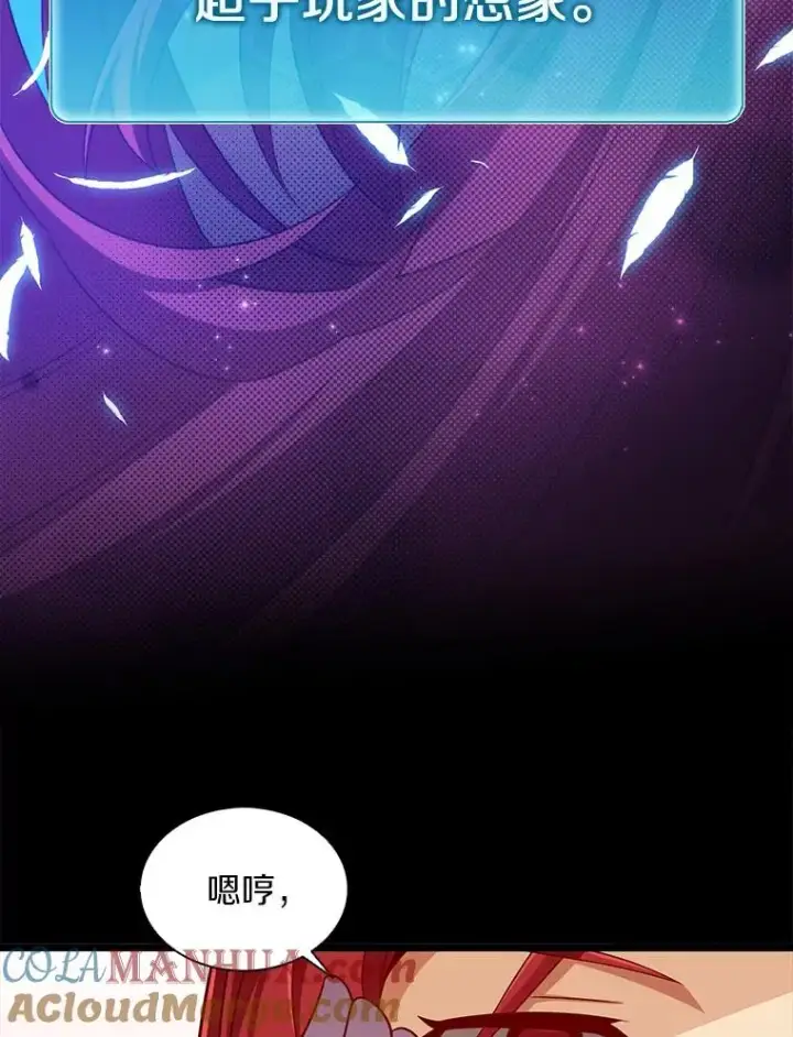 《魔弹射手》100.陌生人来信图49