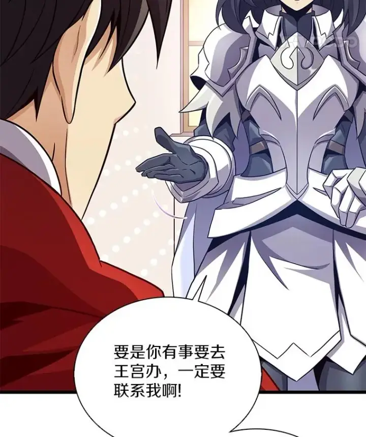 《魔弹射手》100.陌生人来信图64