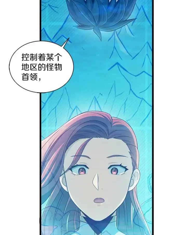 《魔弹射手》100.陌生人来信图75