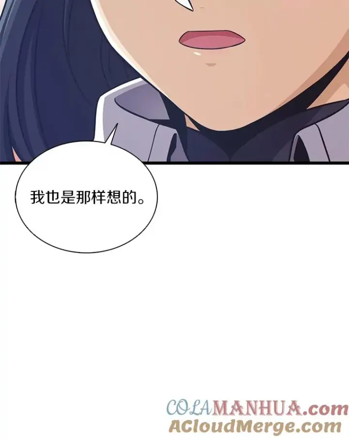 《魔弹射手》100.陌生人来信图9