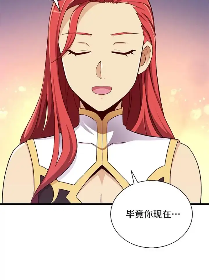 《魔弹射手》100.陌生人来信图95