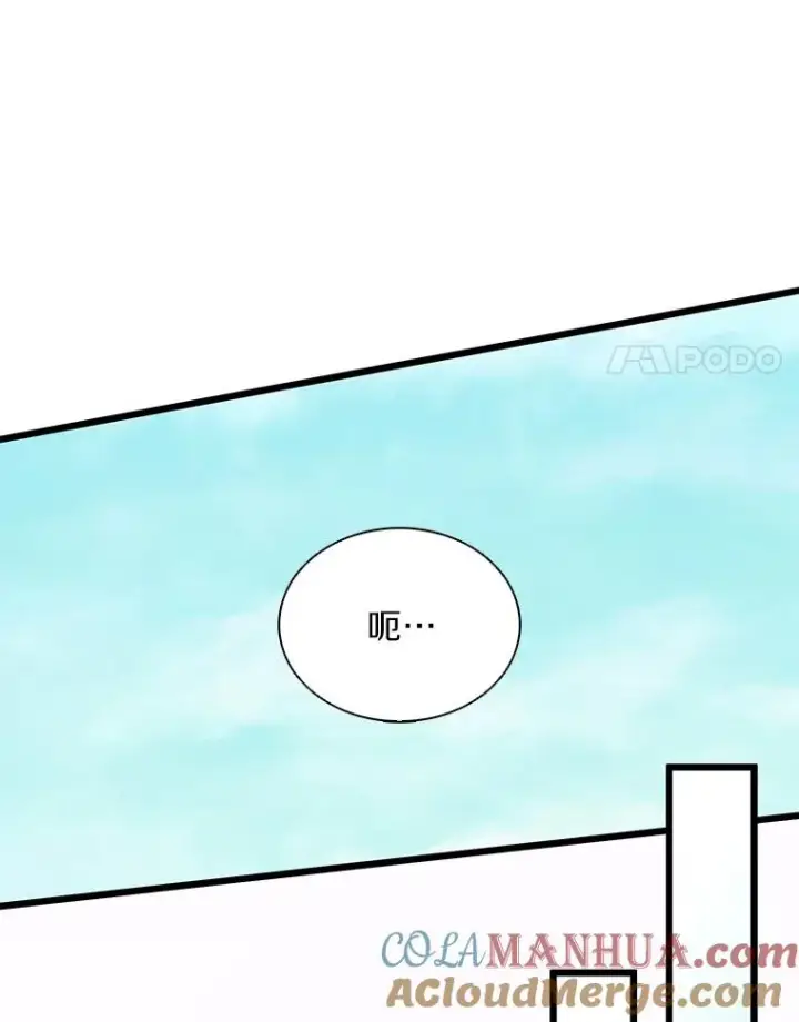 《魔弹射手》101.基正的委托图105