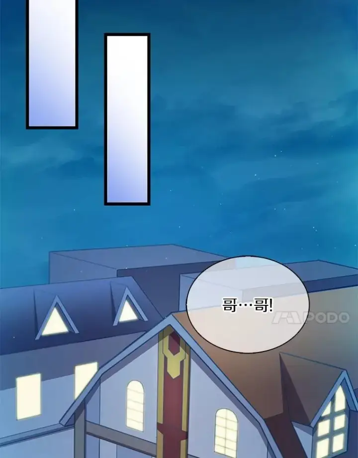 《魔弹射手》101.基正的委托图108
