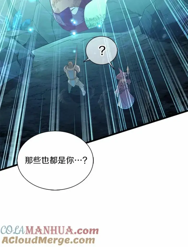 《魔弹射手》101.基正的委托图113