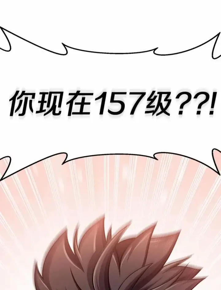《魔弹射手》101.基正的委托图116
