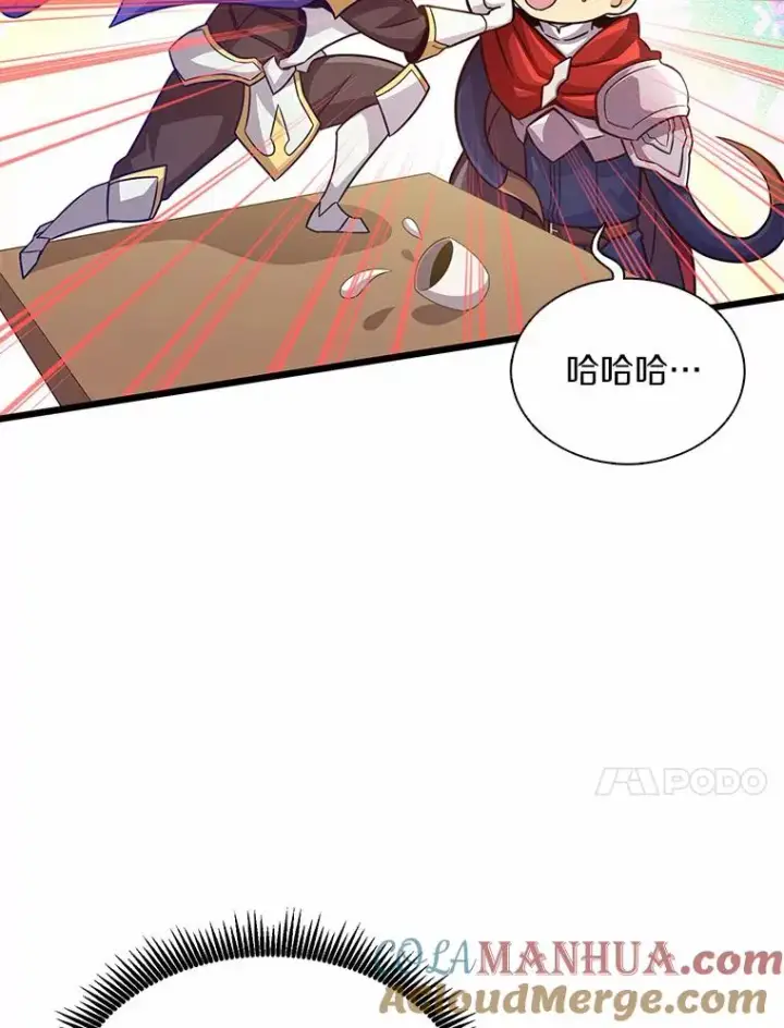 《魔弹射手》101.基正的委托图121