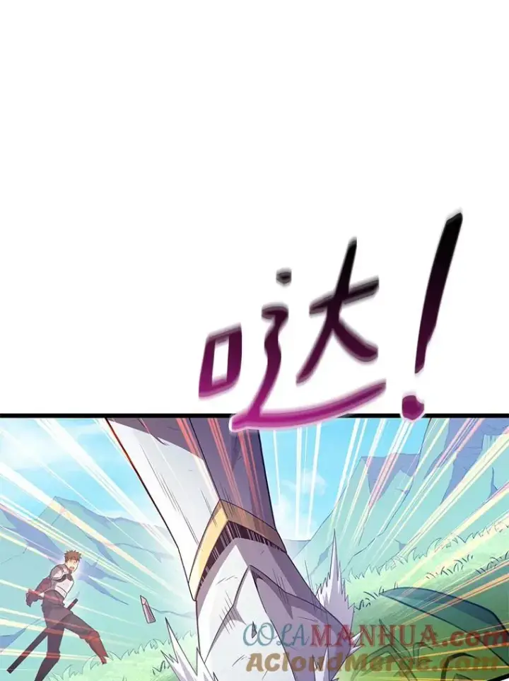 《魔弹射手》101.基正的委托图13