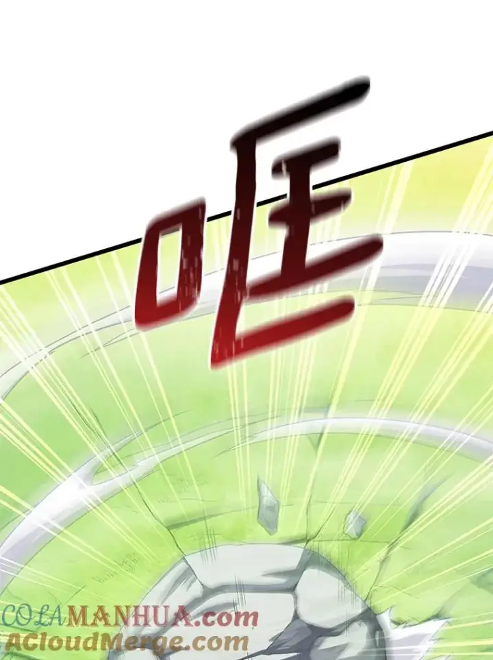 《魔弹射手》101.基正的委托图21