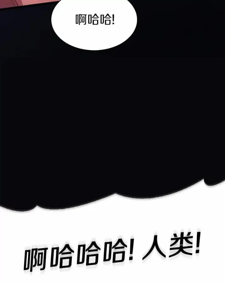 《魔弹射手》101.基正的委托图26
