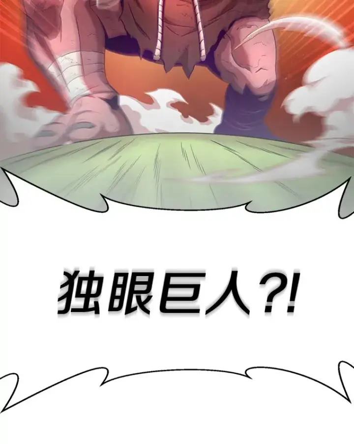 《魔弹射手》101.基正的委托图3