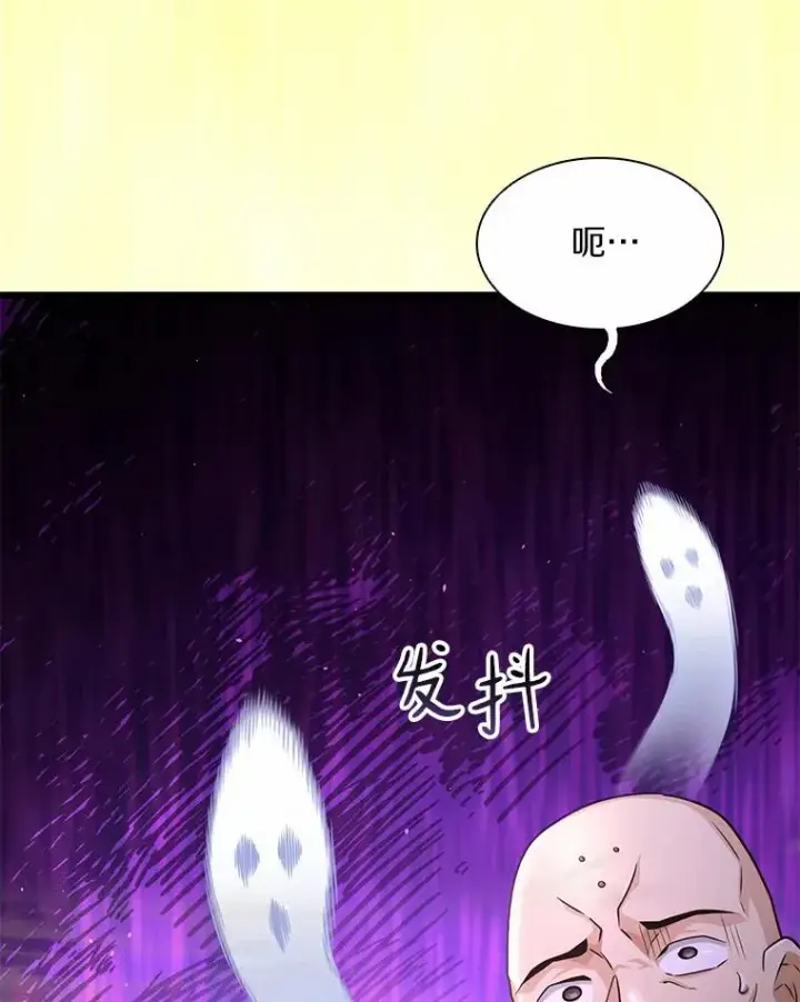 《魔弹射手》101.基正的委托图31