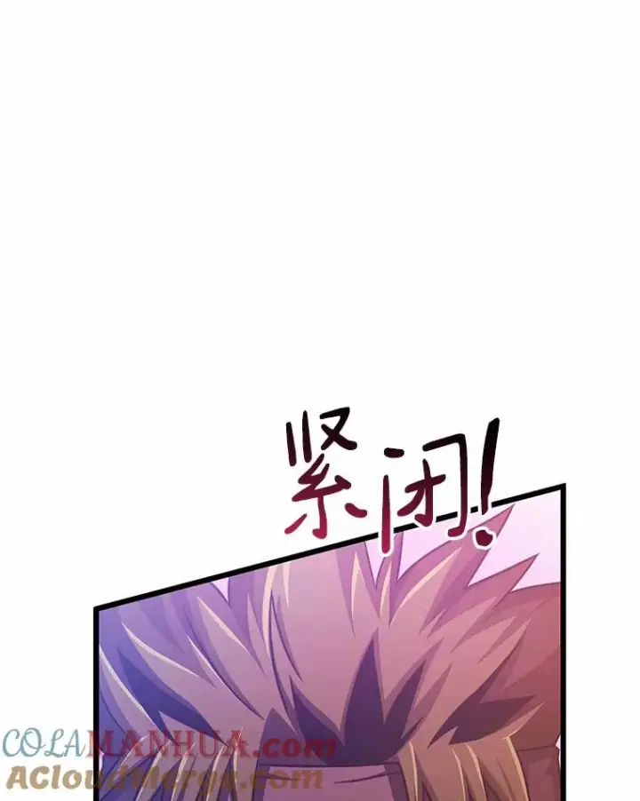《魔弹射手》101.基正的委托图33