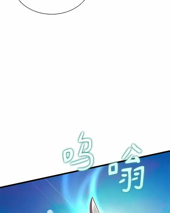 《魔弹射手》101.基正的委托图35