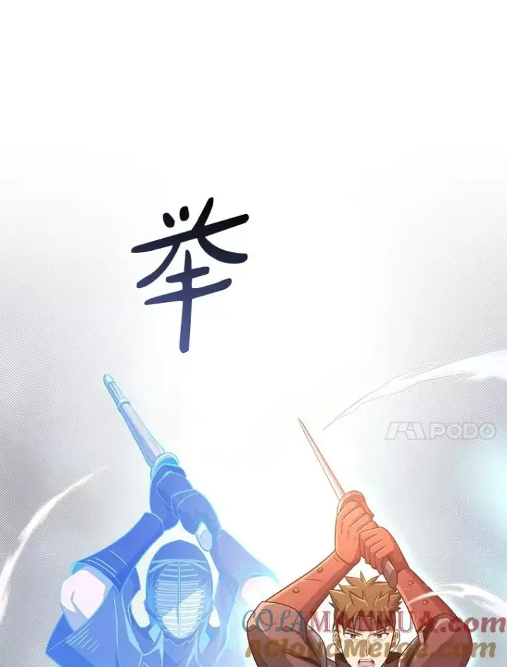 《魔弹射手》101.基正的委托图37
