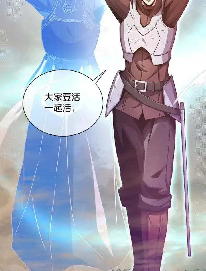 《魔弹射手》101.基正的委托图38