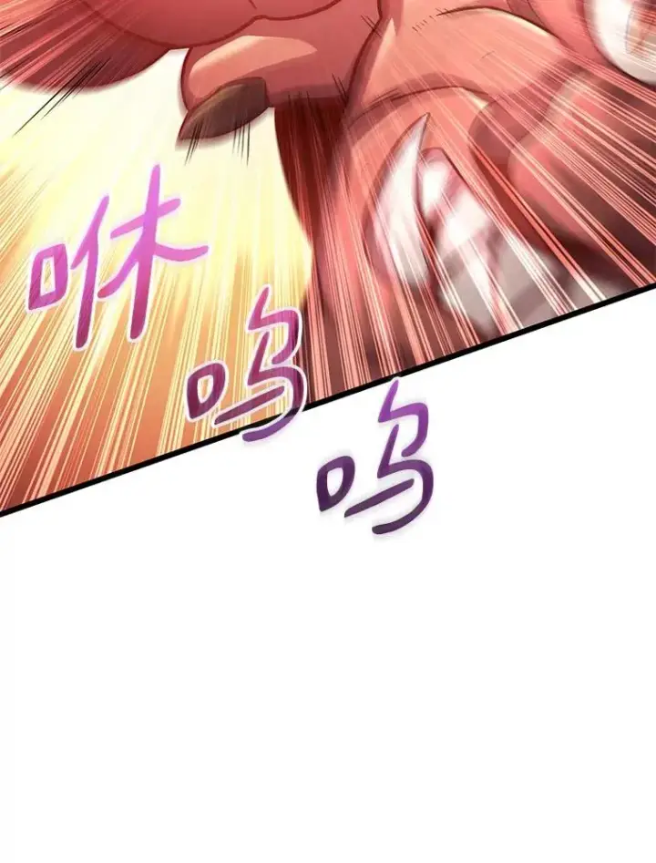 《魔弹射手》101.基正的委托图43