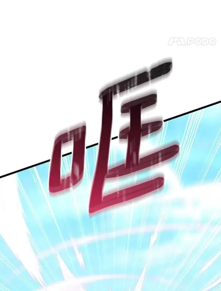 《魔弹射手》101.基正的委托图44