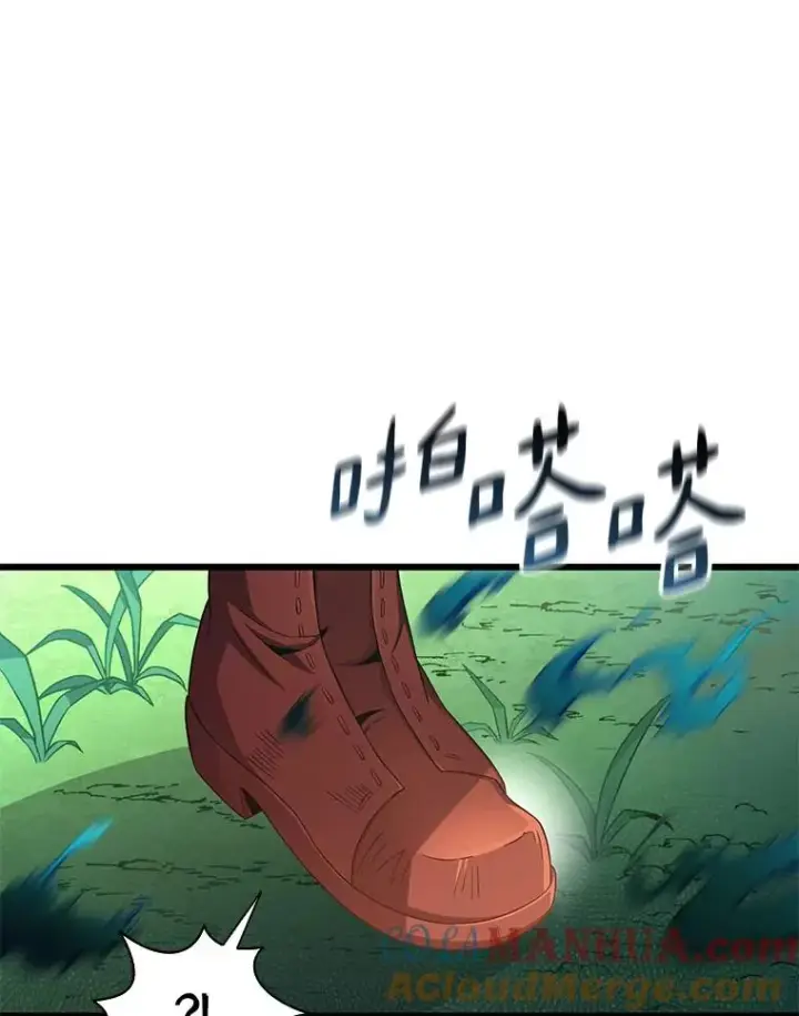 《魔弹射手》101.基正的委托图49