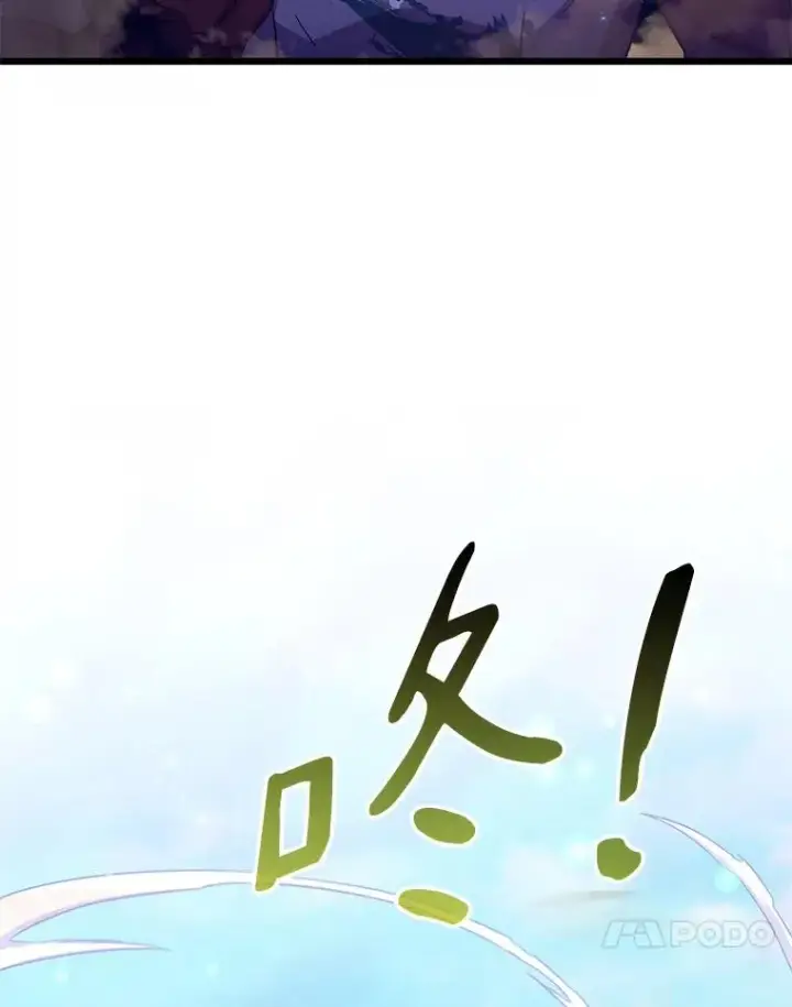 《魔弹射手》101.基正的委托图54