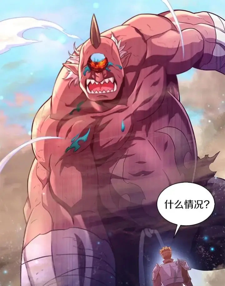 《魔弹射手》101.基正的委托图55