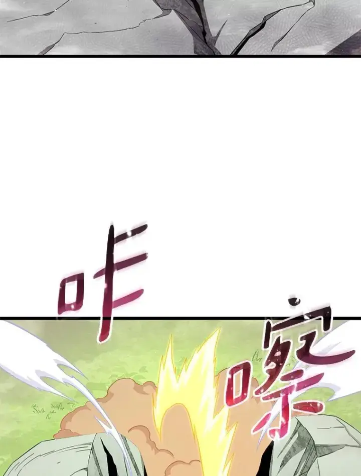 《魔弹射手》101.基正的委托图72