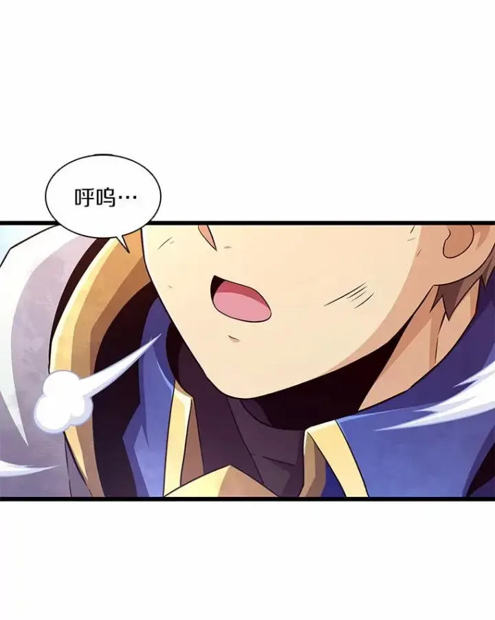 《魔弹射手》101.基正的委托图75