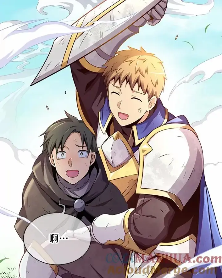 《魔弹射手》101.基正的委托图77