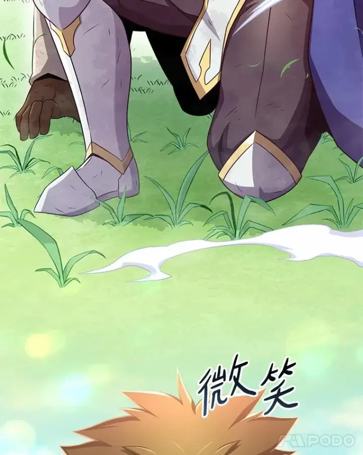 《魔弹射手》101.基正的委托图78