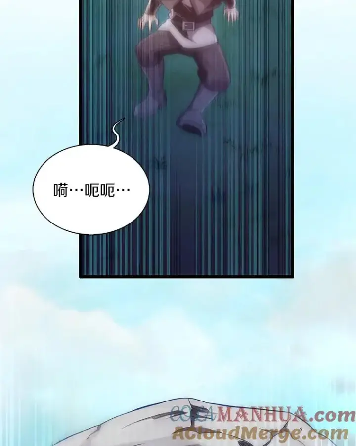 《魔弹射手》101.基正的委托图9