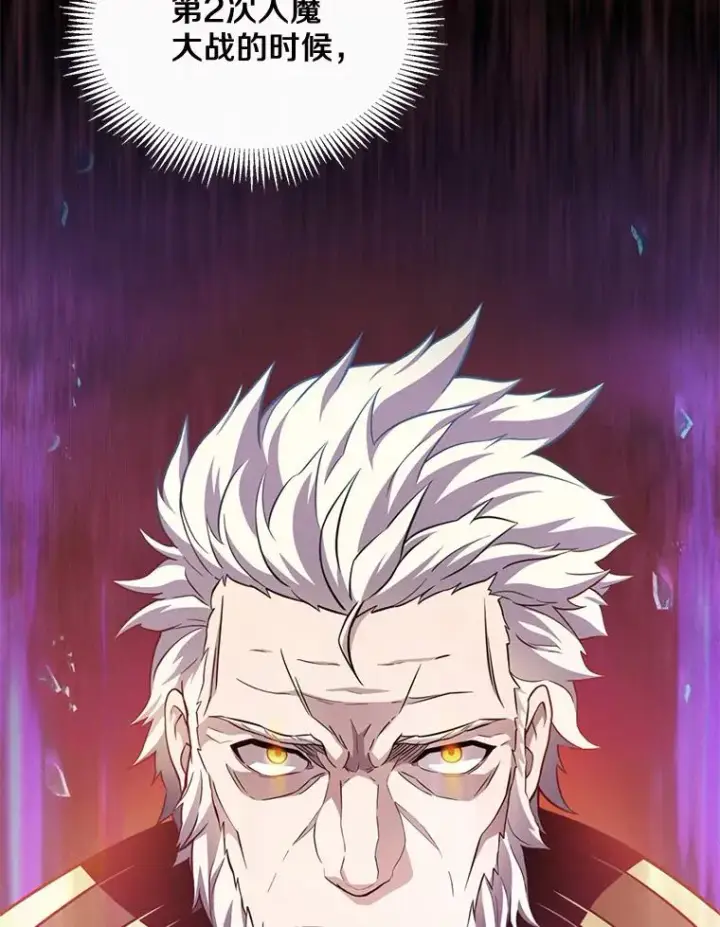 《魔弹射手》102.互不信任图122
