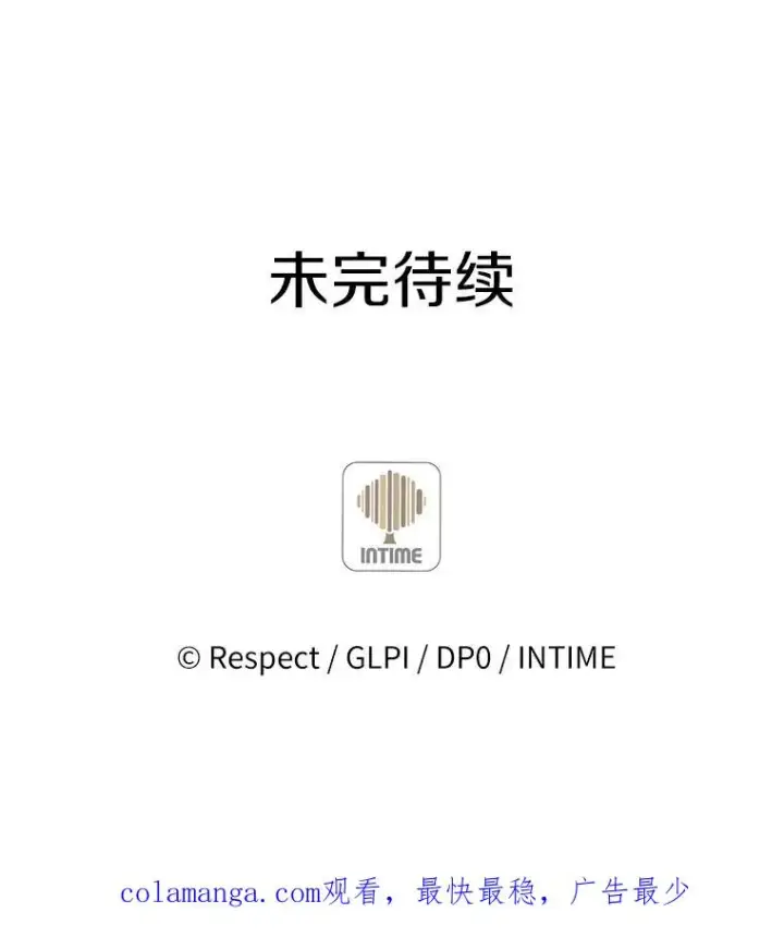 《魔弹射手》102.互不信任图150