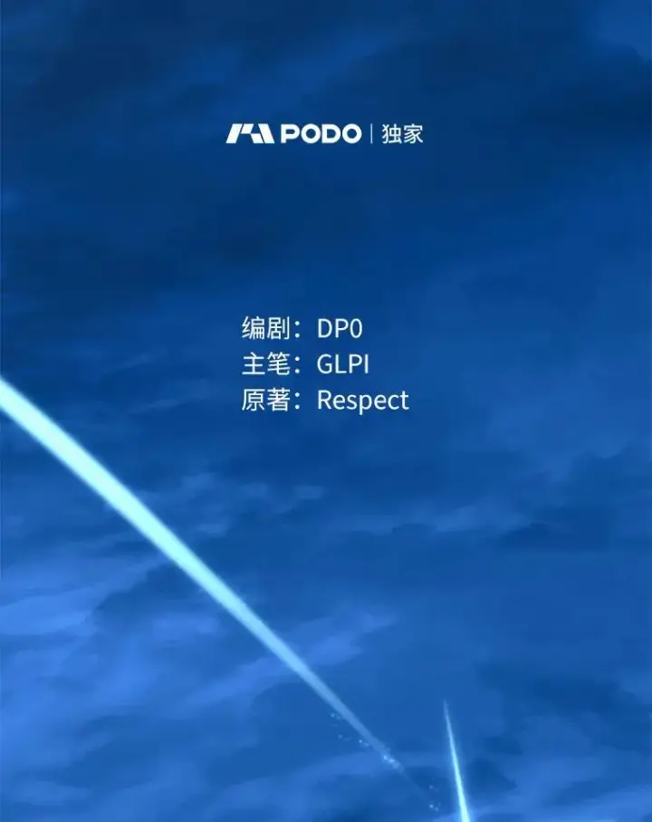 《魔弹射手》102.互不信任图16